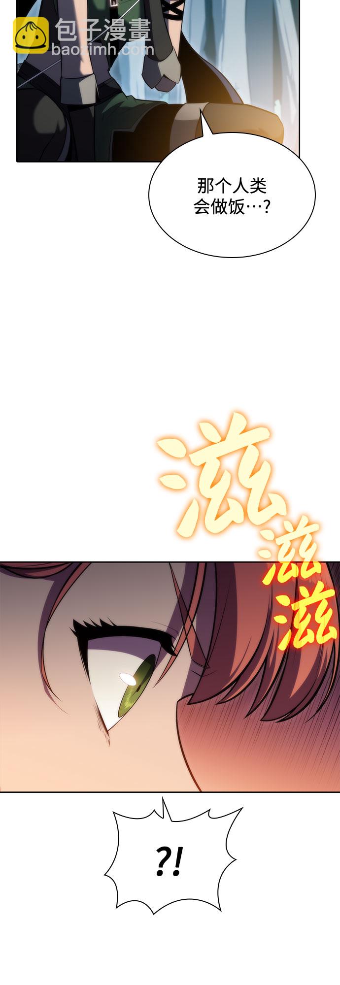 [第76话] 精灵树林41