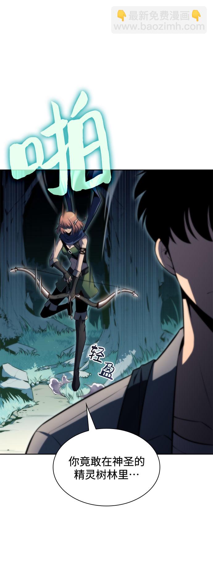 [第76话] 精灵树林42
