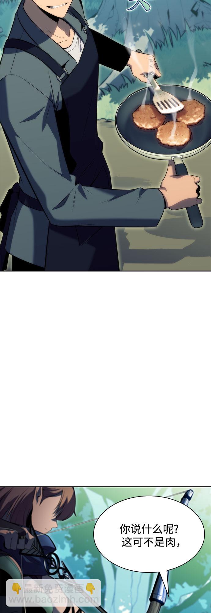 [第76话] 精灵树林44