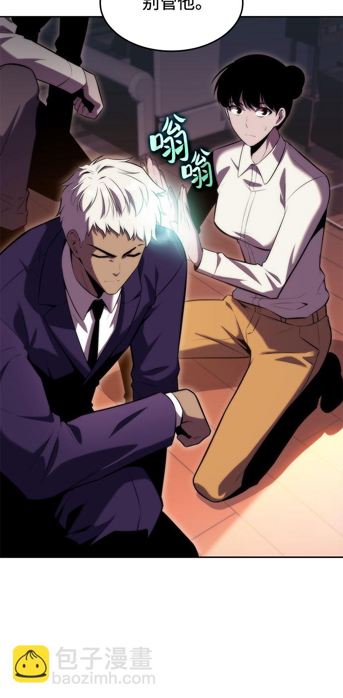 [第76话] 精灵树林5