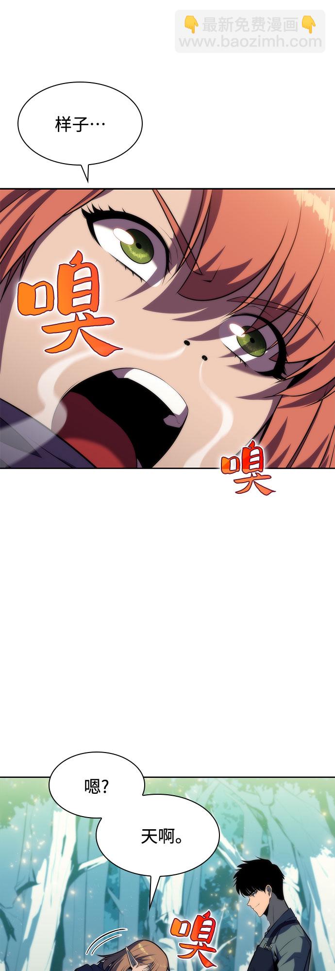 [第76话] 精灵树林52
