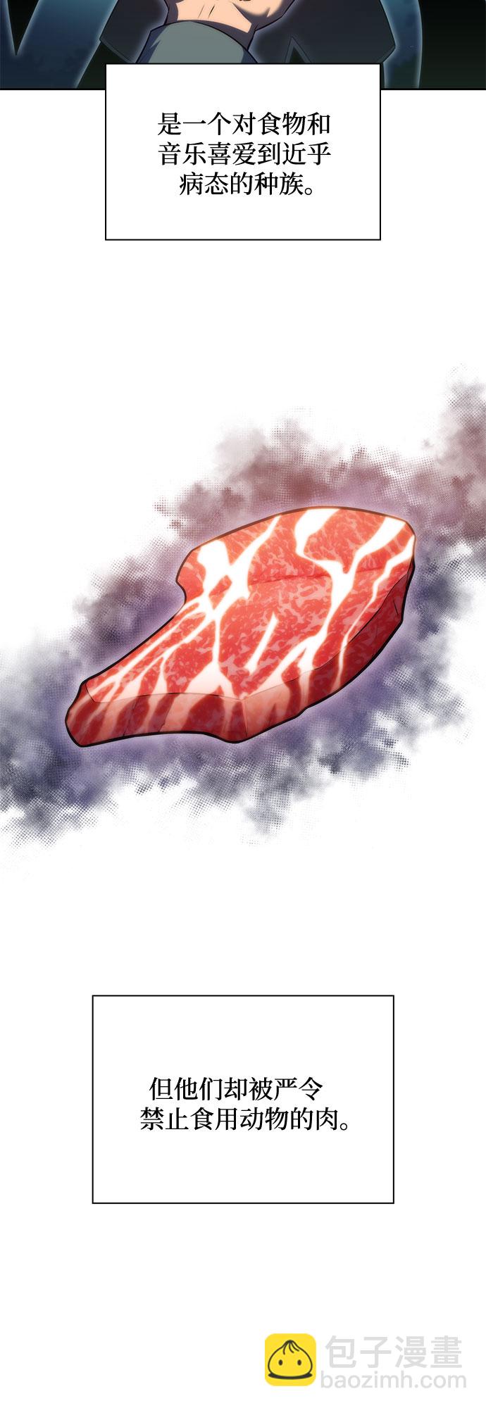 [第76话] 精灵树林54