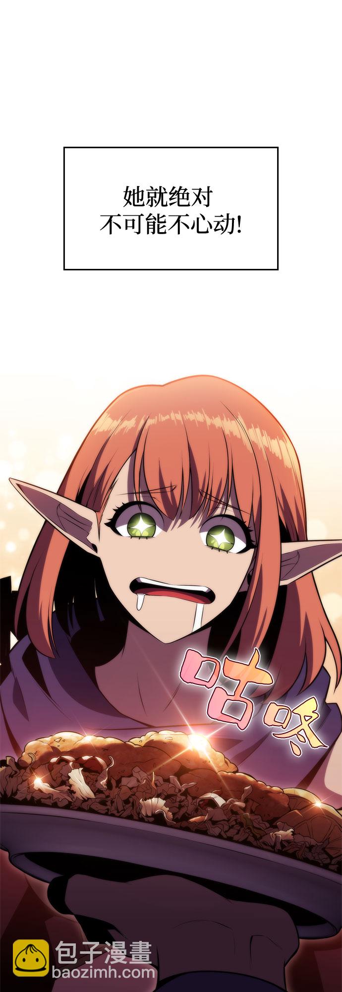 [第76话] 精灵树林56