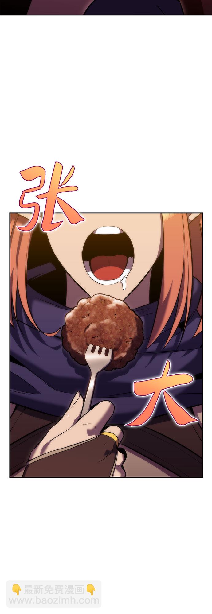 [第76话] 精灵树林57