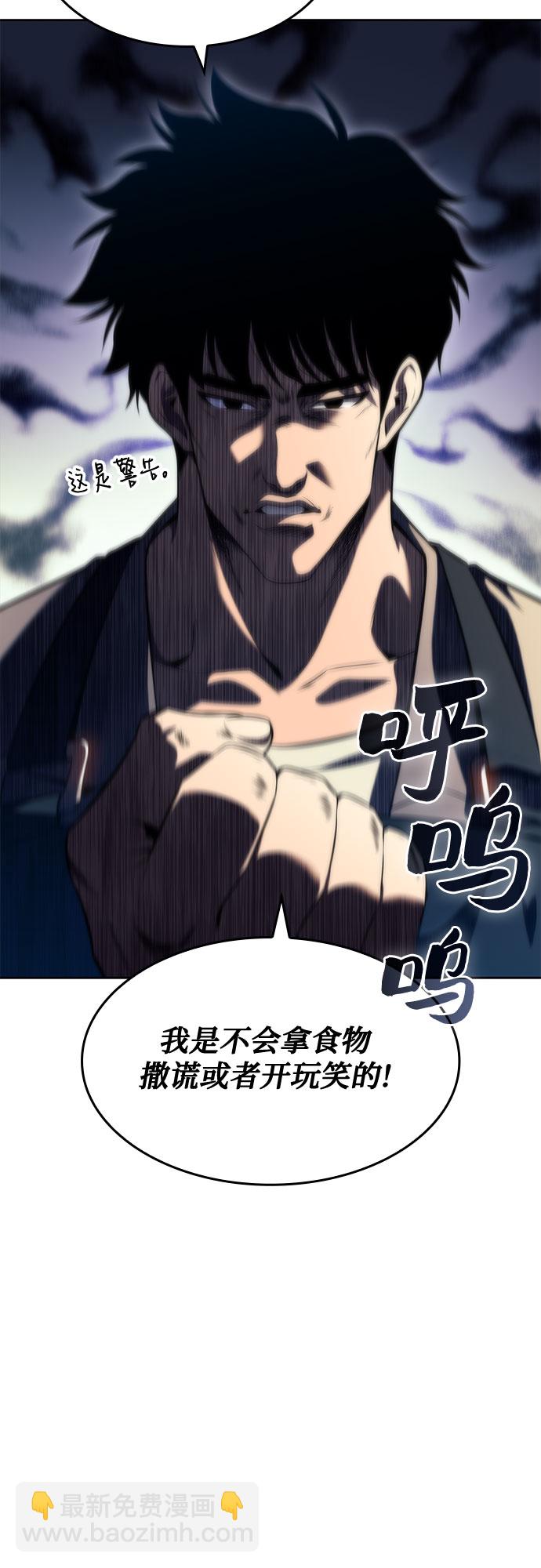 [第76话] 精灵树林59