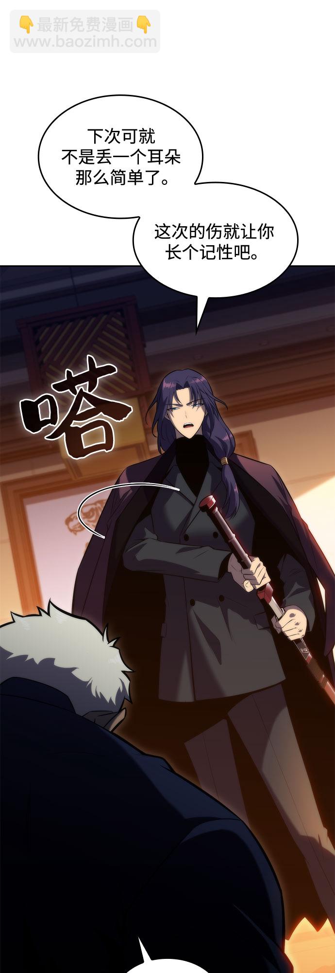 [第76话] 精灵树林6