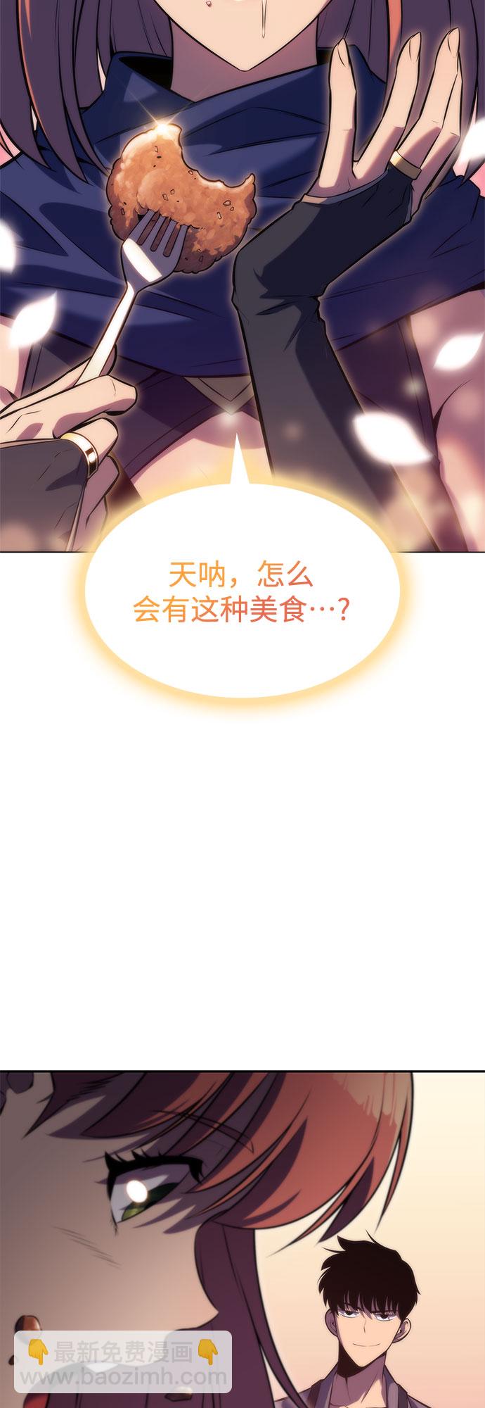 [第76话] 精灵树林63