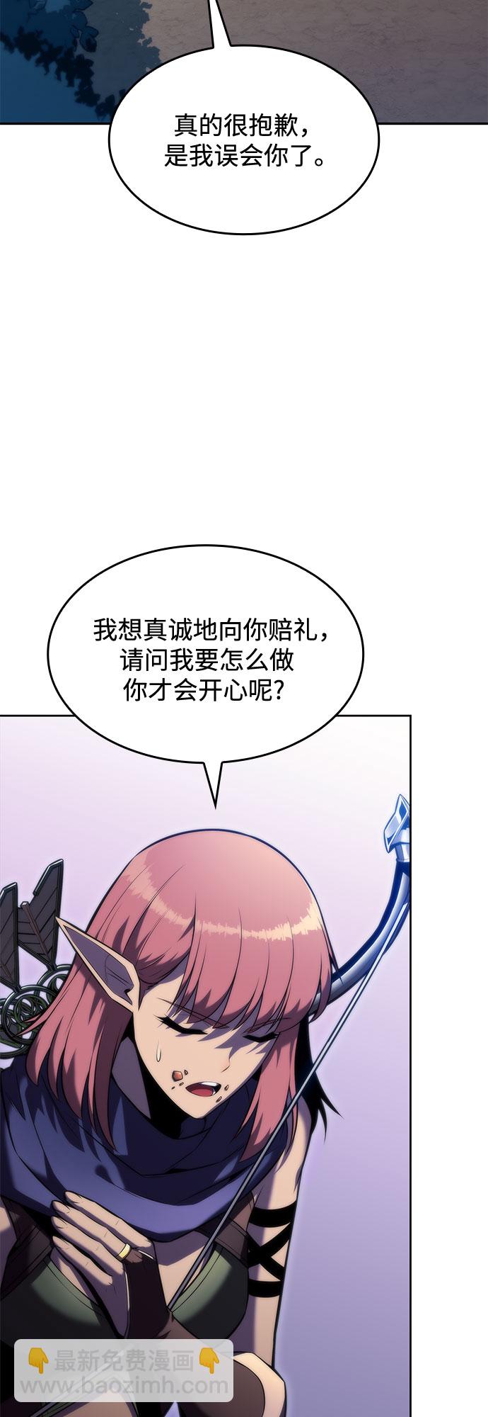 [第76话] 精灵树林66