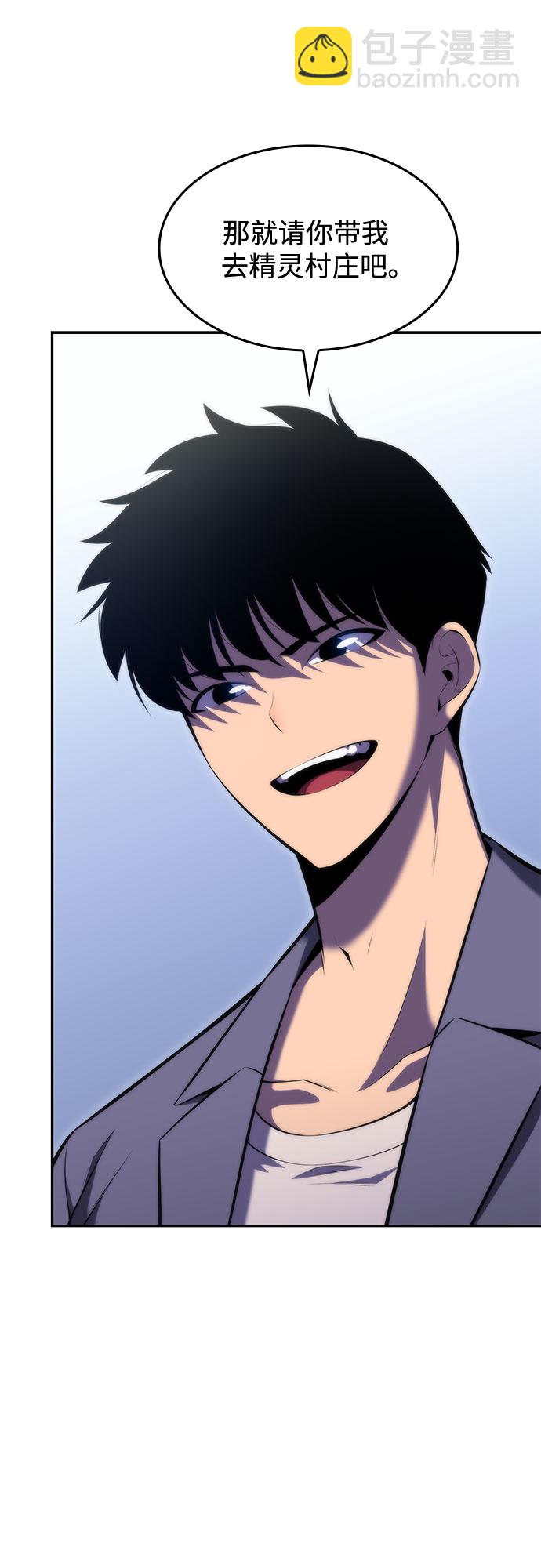 [第76话] 精灵树林68