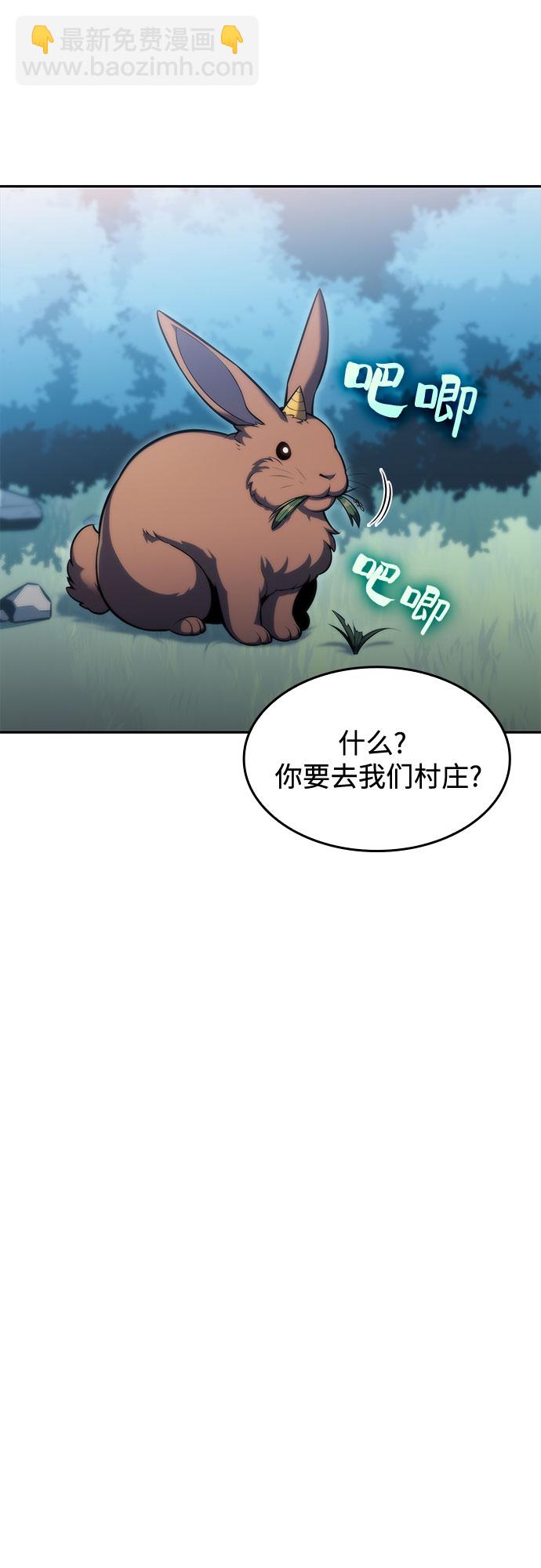 [第76话] 精灵树林69