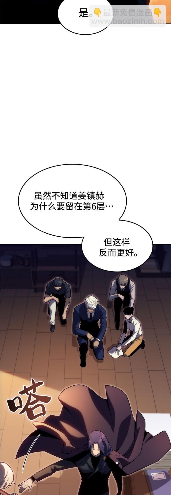 [第76话] 精灵树林7