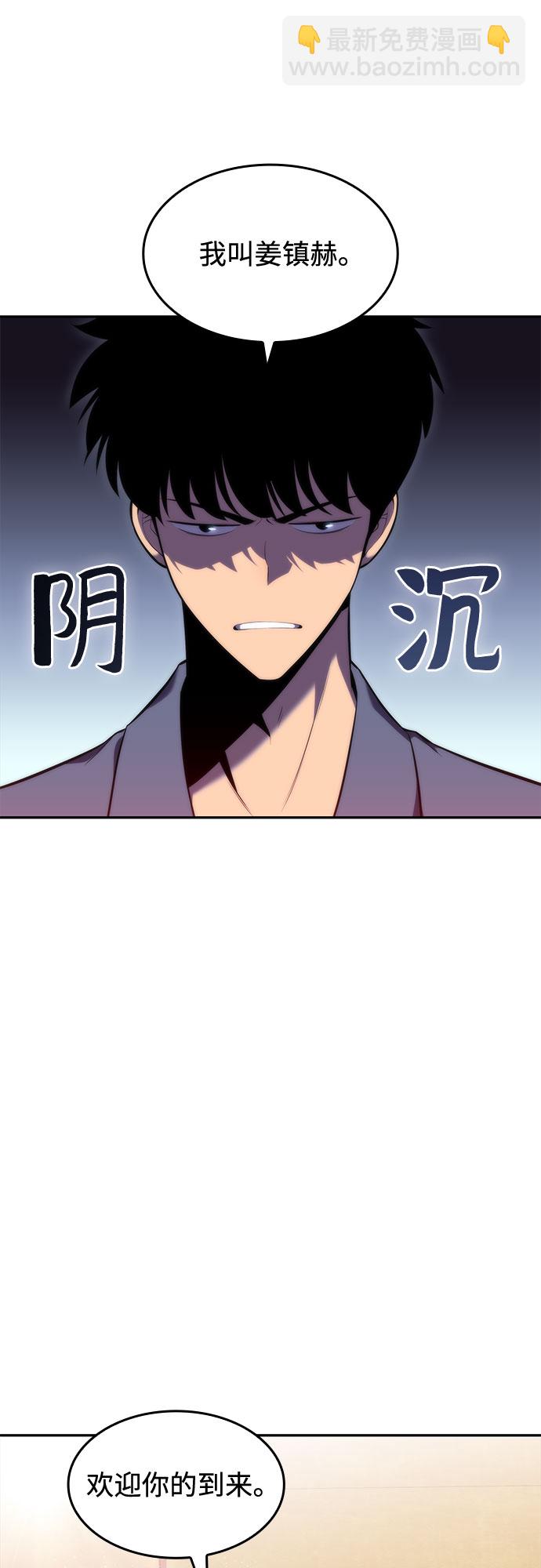 [第76话] 精灵树林71