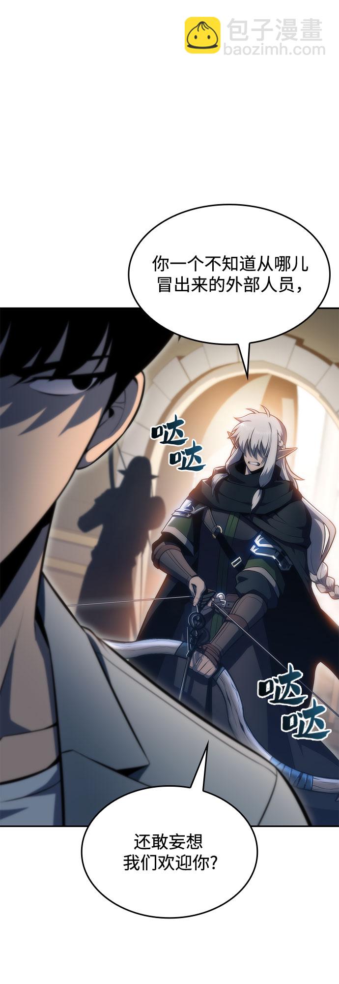 [第76话] 精灵树林74