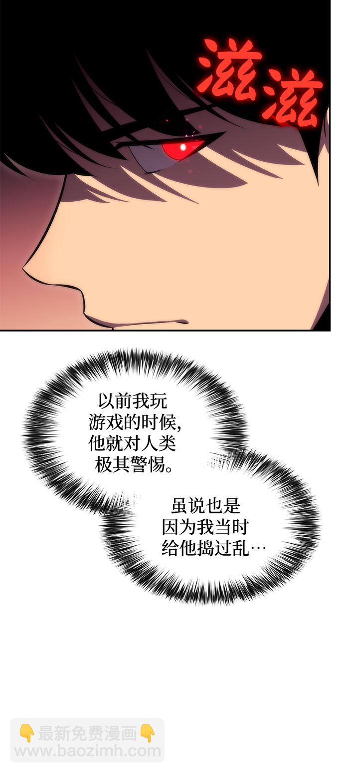 [第76话] 精灵树林77