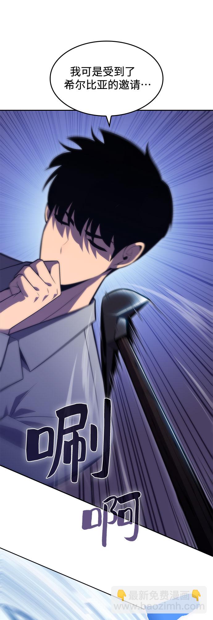 [第76话] 精灵树林78