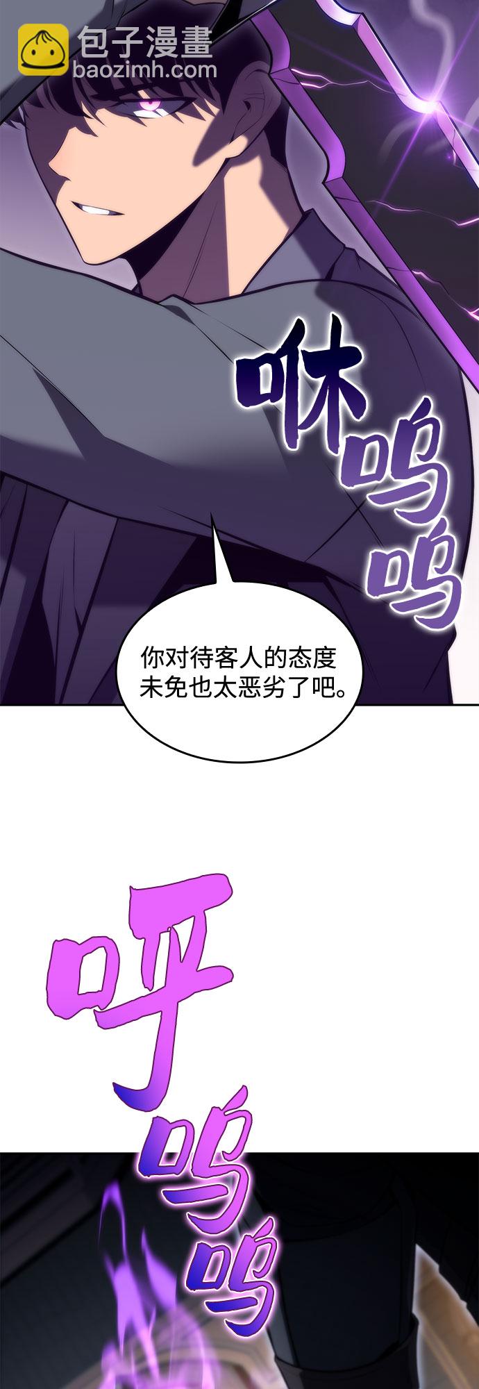 [第76话] 精灵树林80