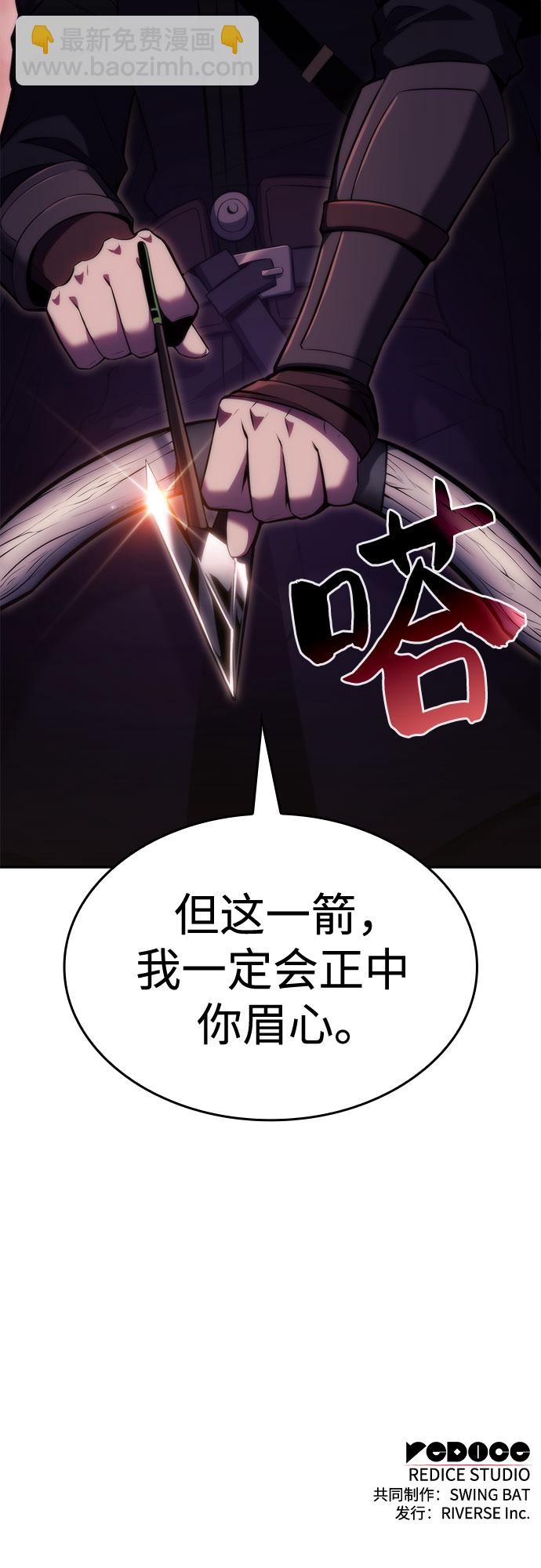 [第76话] 精灵树林82