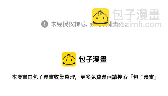 [第76话] 精灵树林83