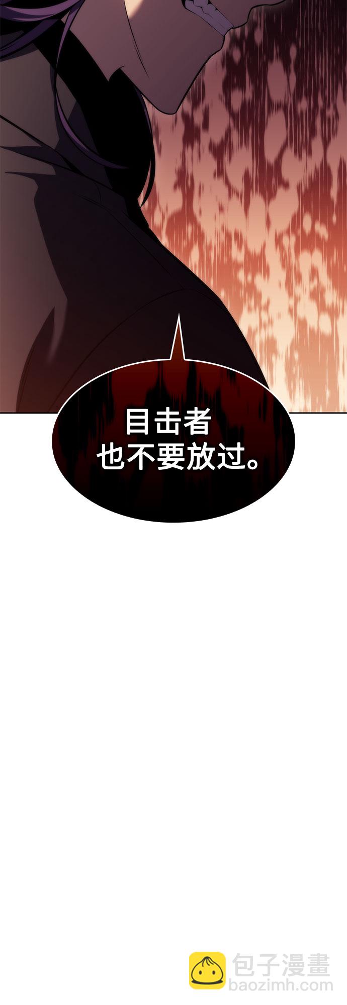 [第76话] 精灵树林9