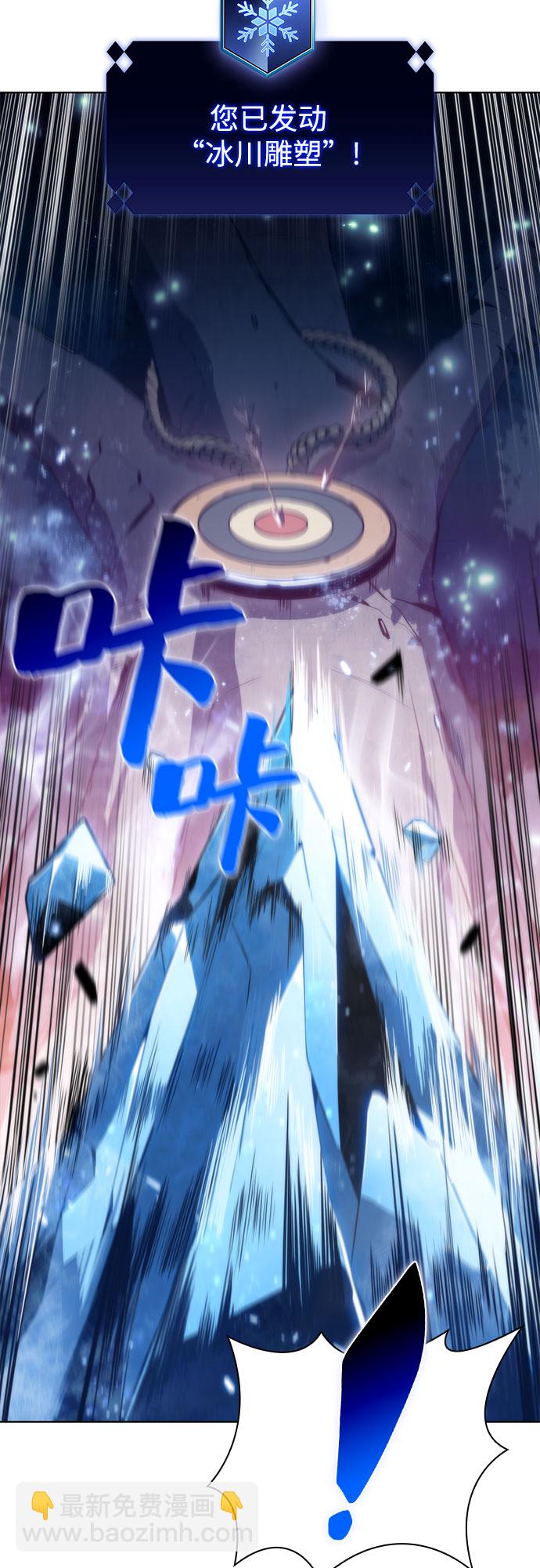 [第78话] 大佬射箭的方法19