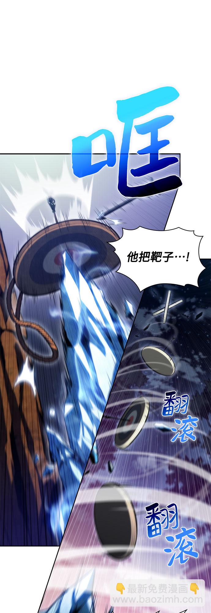 [第78话] 大佬射箭的方法21