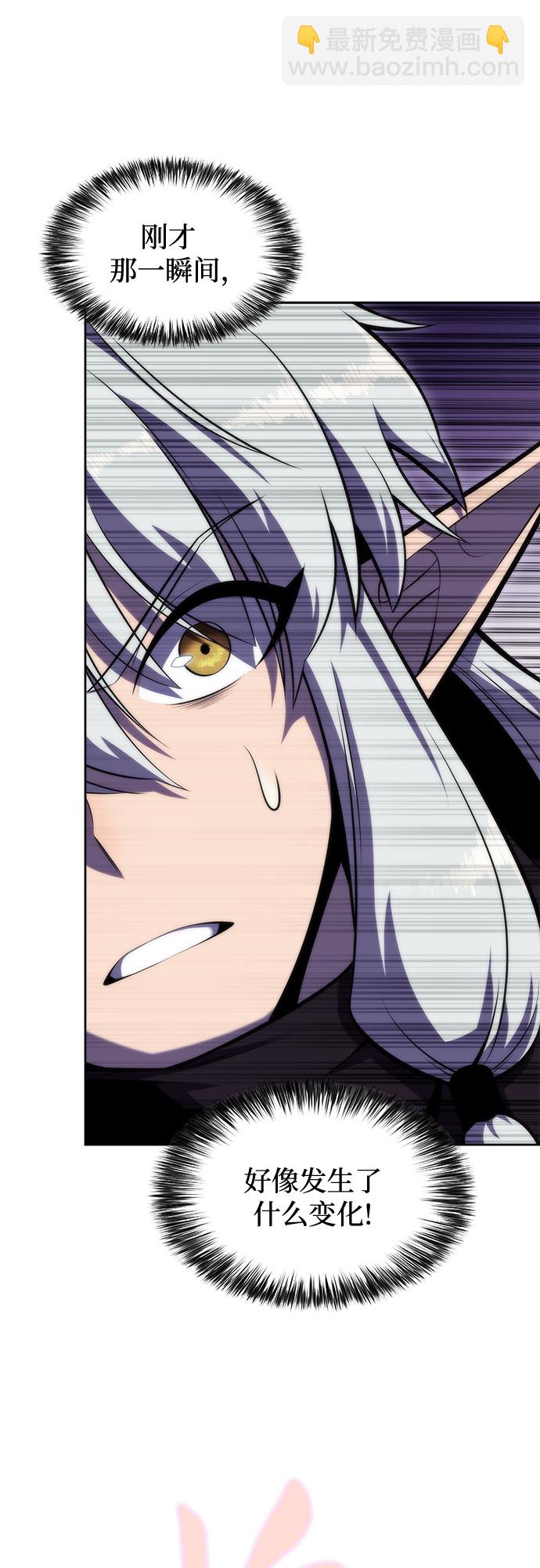 [第78话] 大佬射箭的方法26