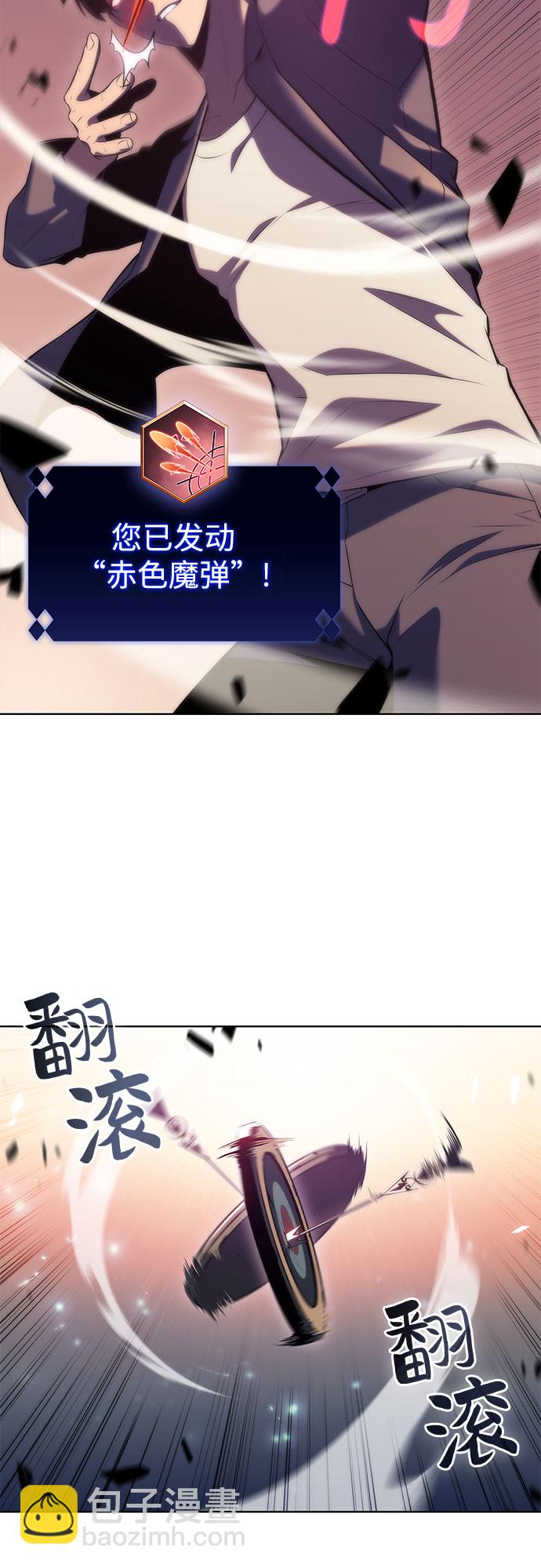 [第78话] 大佬射箭的方法28