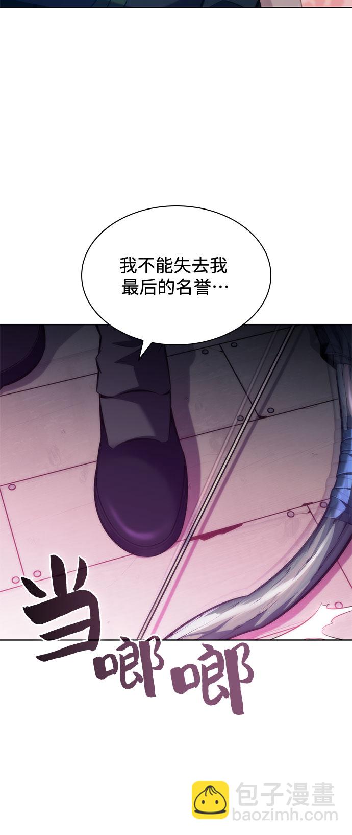 [第78话] 大佬射箭的方法35