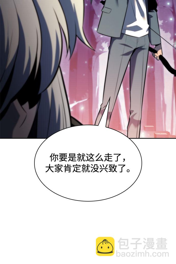 [第78话] 大佬射箭的方法40