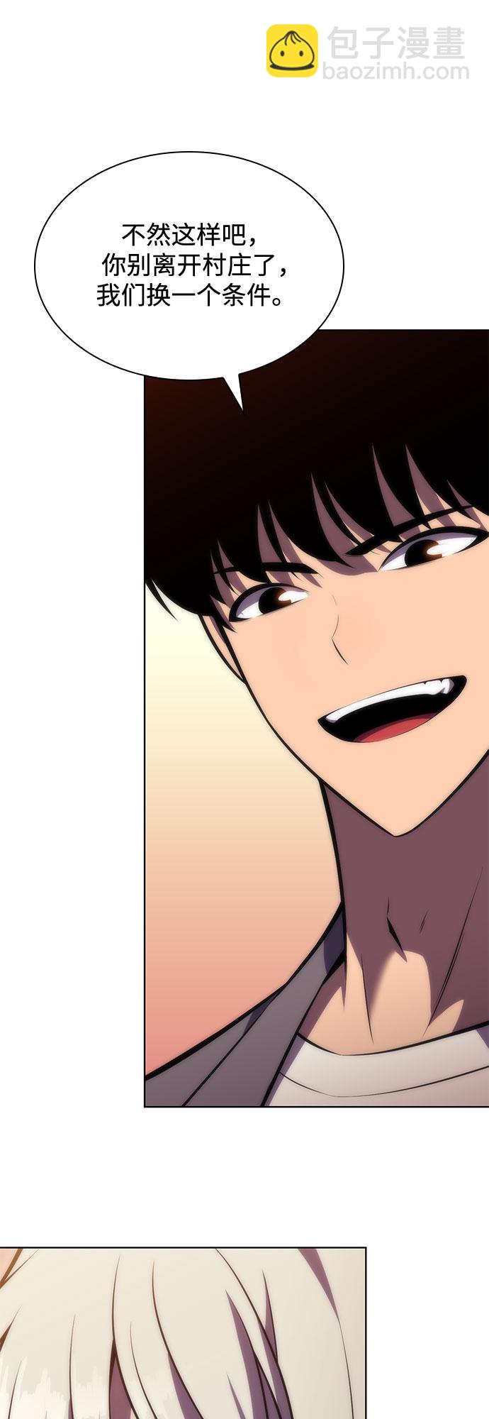 [第78话] 大佬射箭的方法41