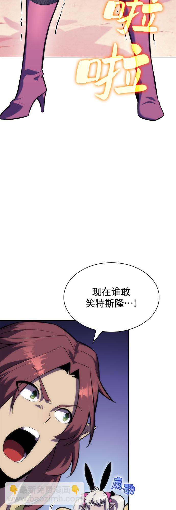 [第78话] 大佬射箭的方法47