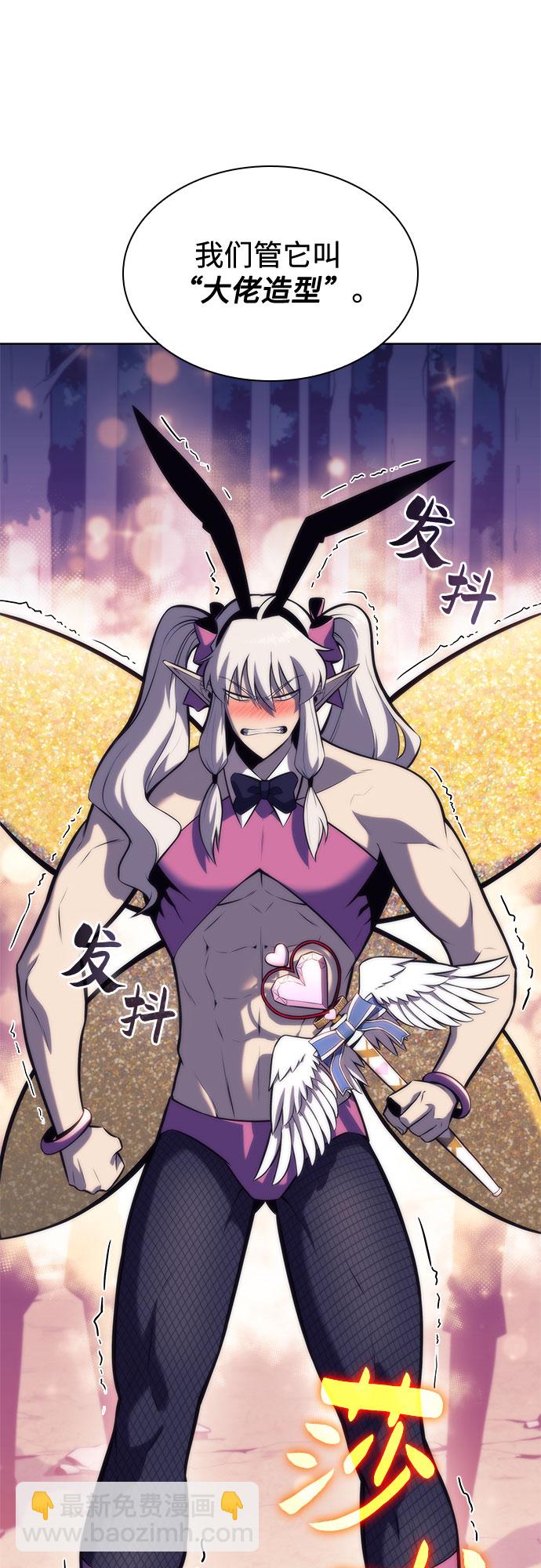 [第78话] 大佬射箭的方法50