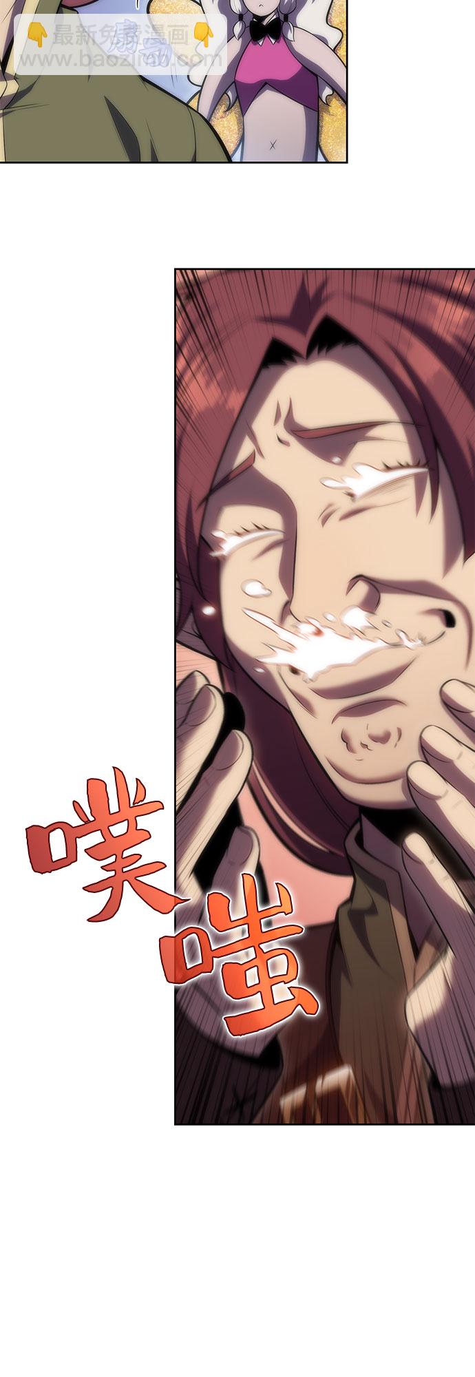 [第78话] 大佬射箭的方法52