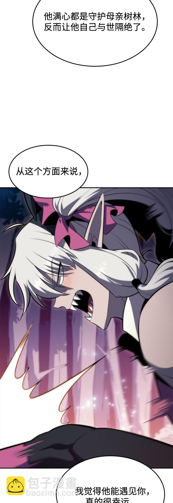 [第78话] 大佬射箭的方法57