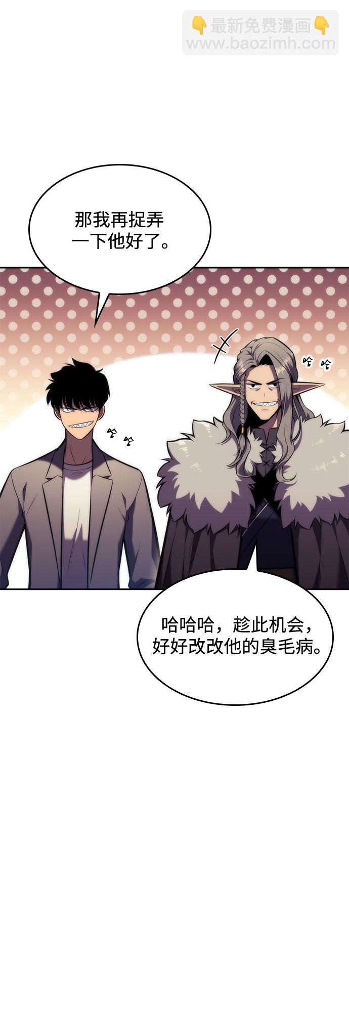 [第78话] 大佬射箭的方法59