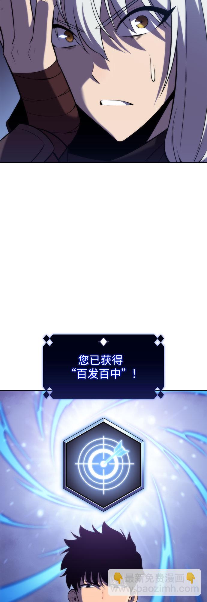 [第78话] 大佬射箭的方法6