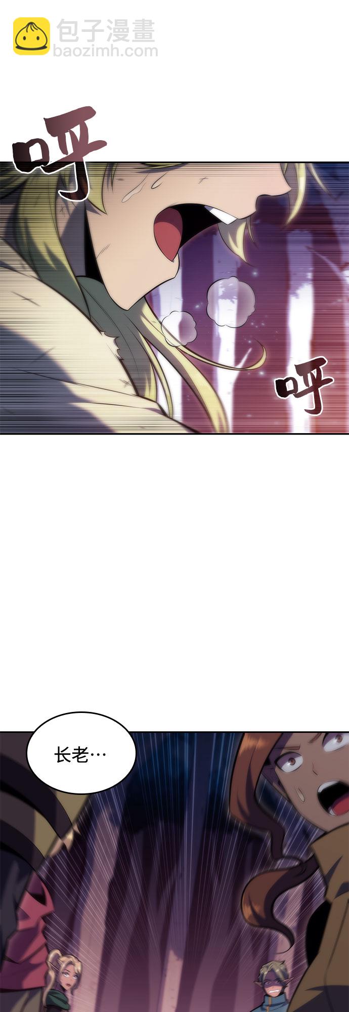 [第78话] 大佬射箭的方法61
