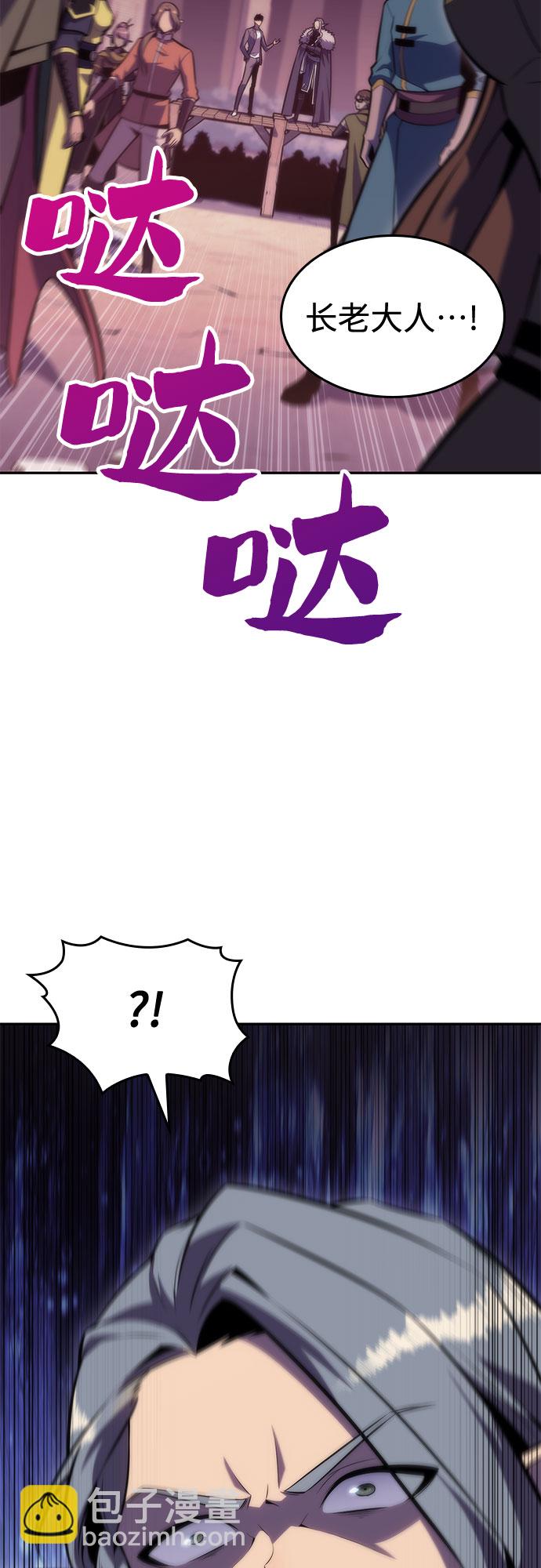 [第78话] 大佬射箭的方法62