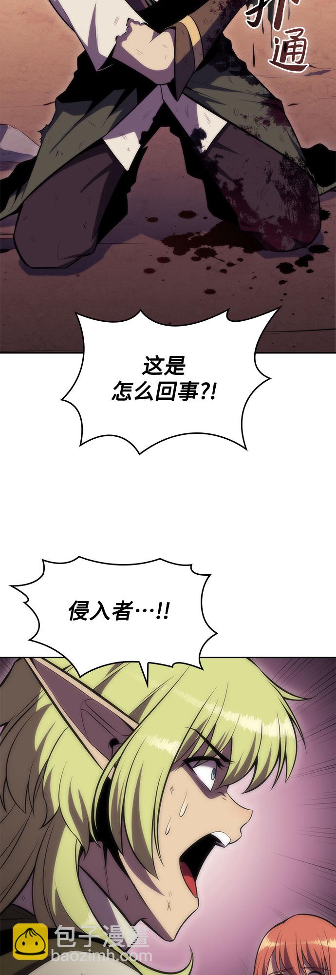 [第78话] 大佬射箭的方法64