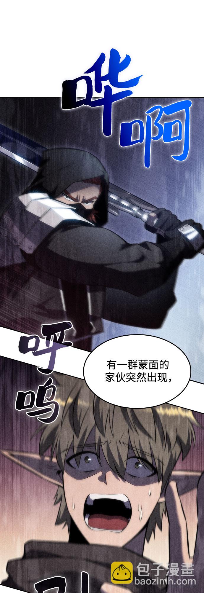 [第78话] 大佬射箭的方法66