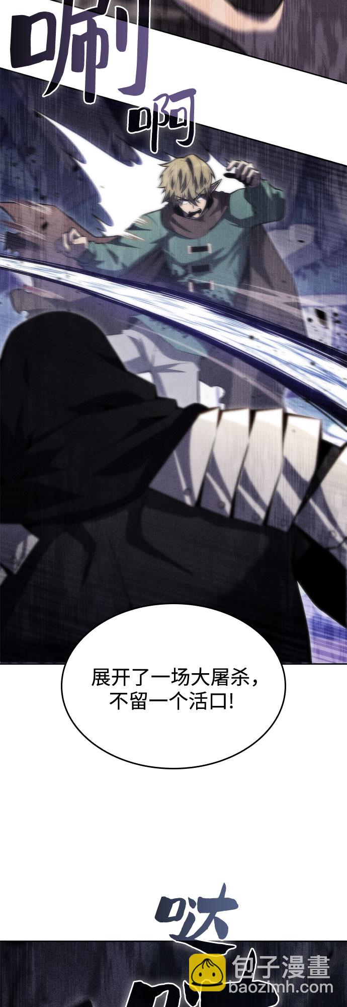 [第78话] 大佬射箭的方法67