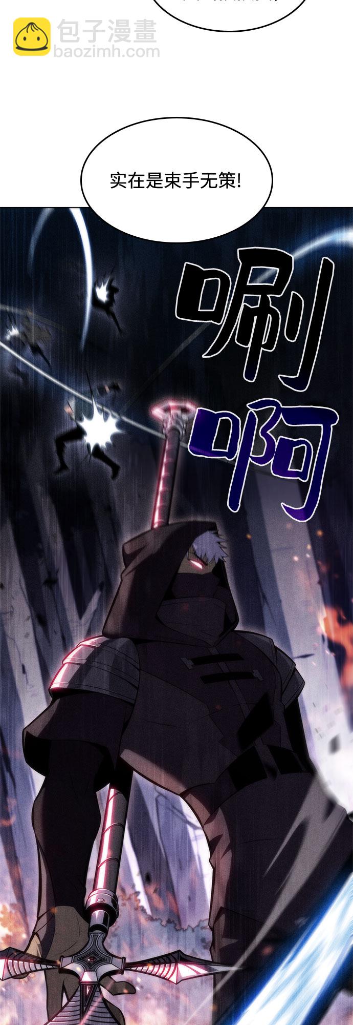 [第78话] 大佬射箭的方法69