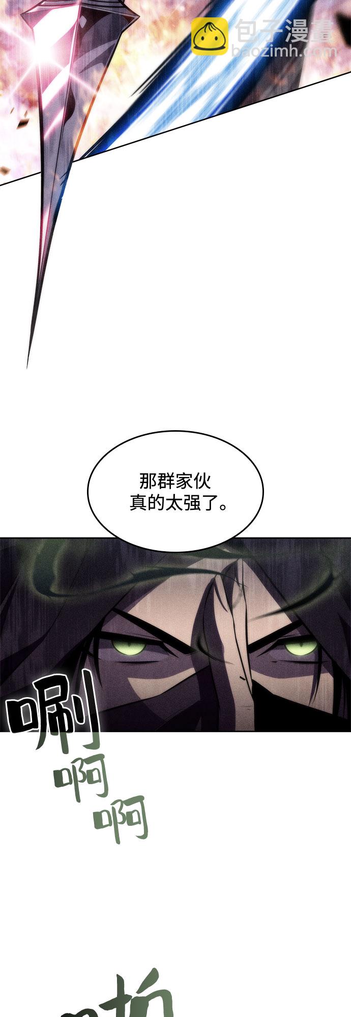 [第78话] 大佬射箭的方法70