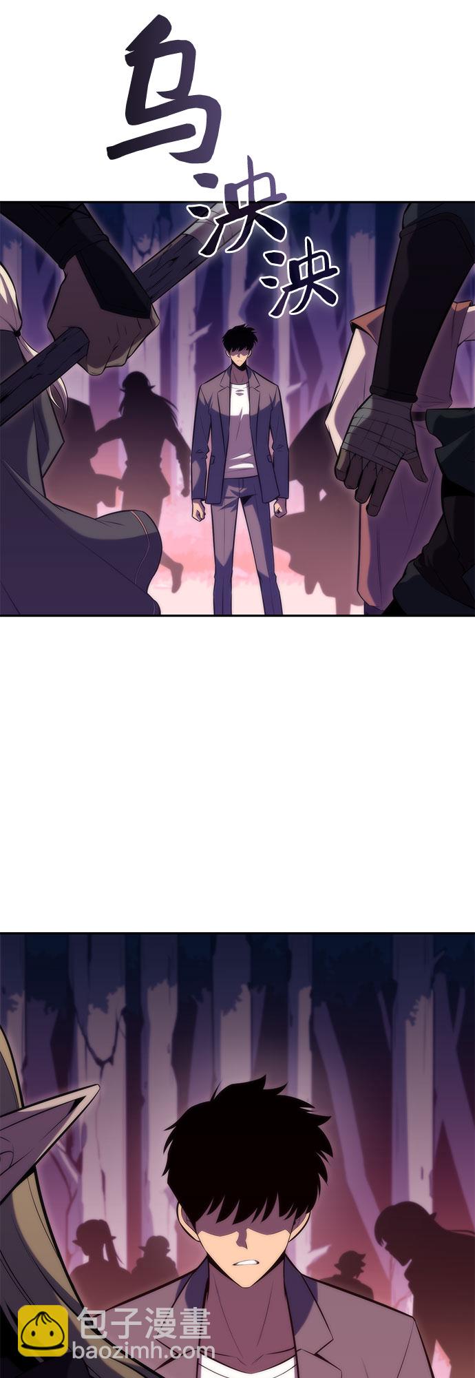 [第78话] 大佬射箭的方法79