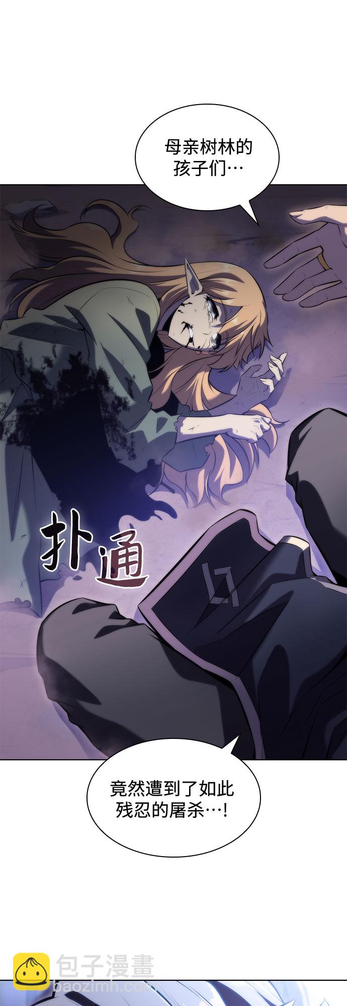 [第79话] 不速之客（1）13