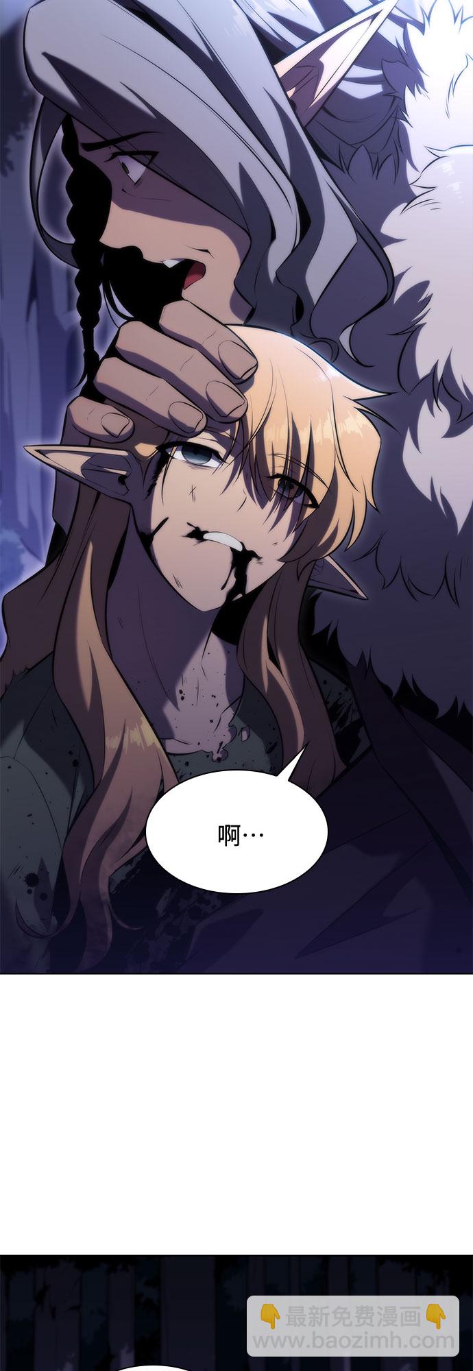 [第79话] 不速之客（1）14