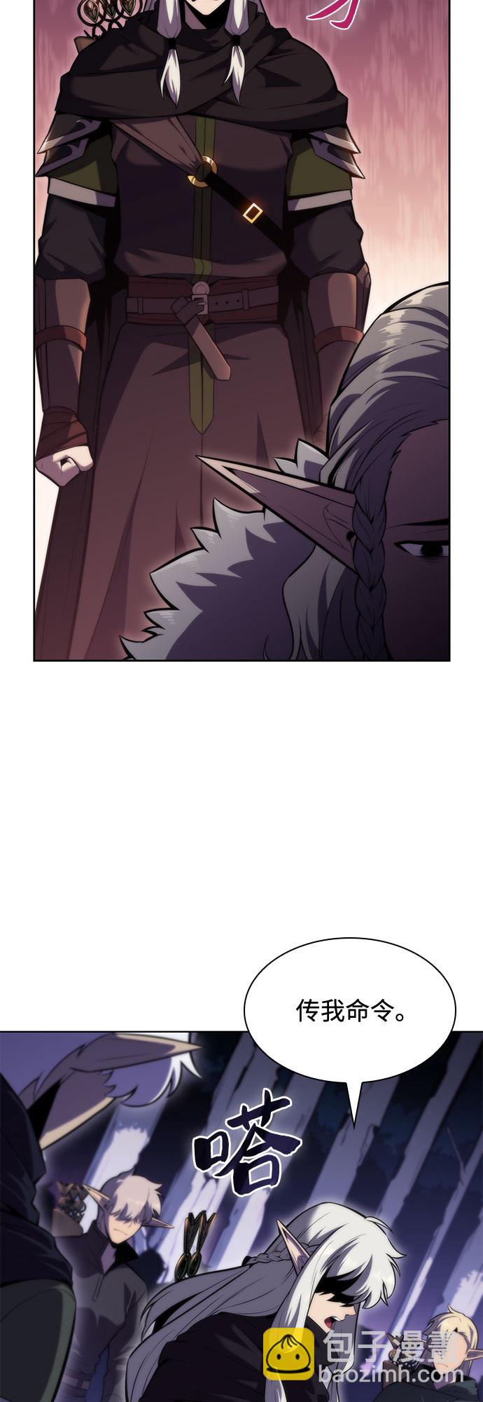 [第79话] 不速之客（1）16