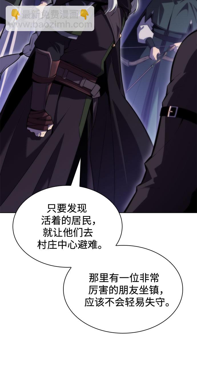 [第79话] 不速之客（1）17