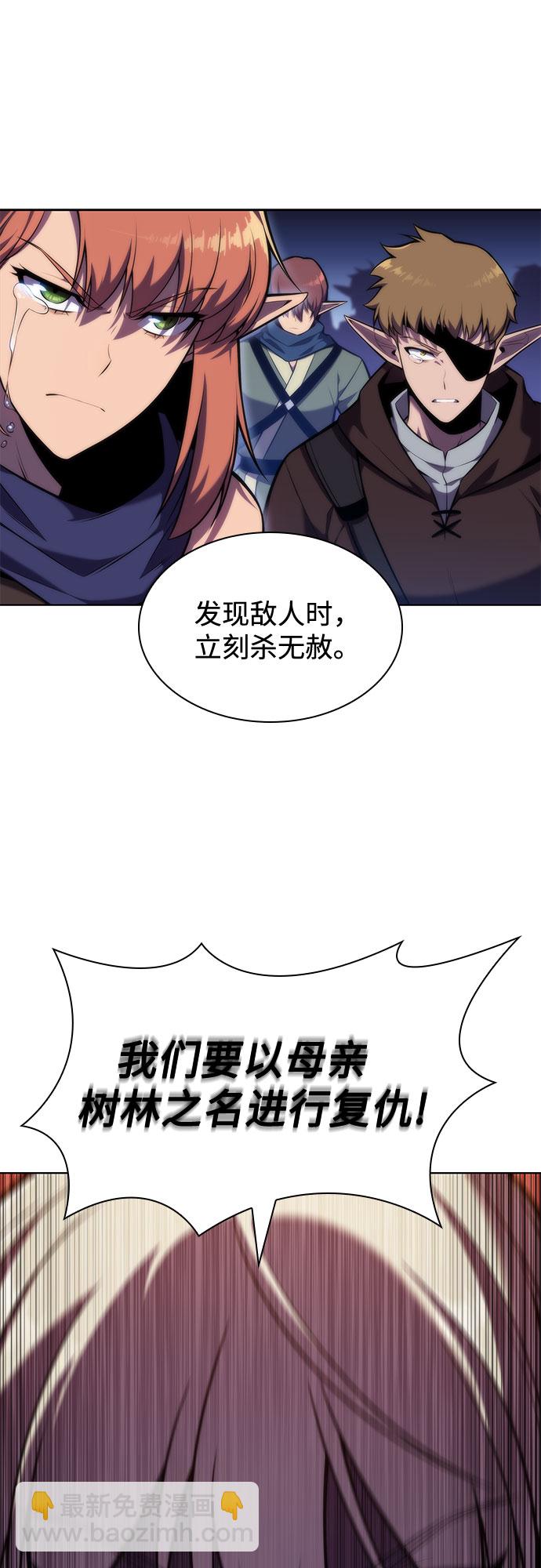 [第79话] 不速之客（1）18