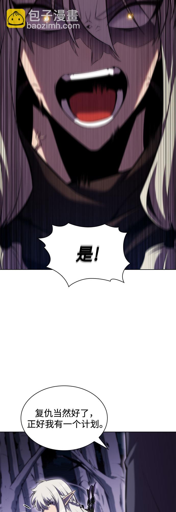[第79话] 不速之客（1）19